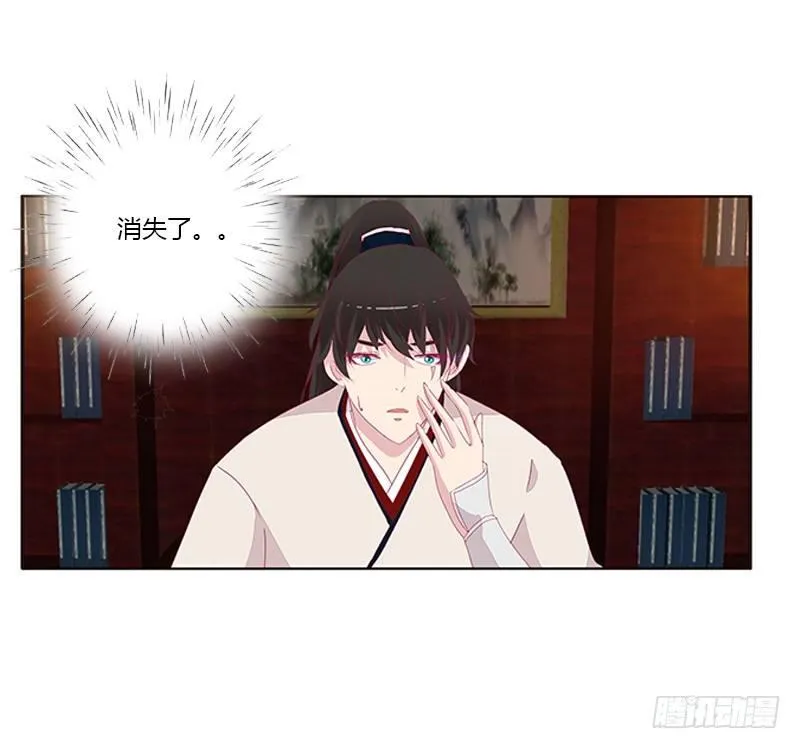 不管你了 第15页