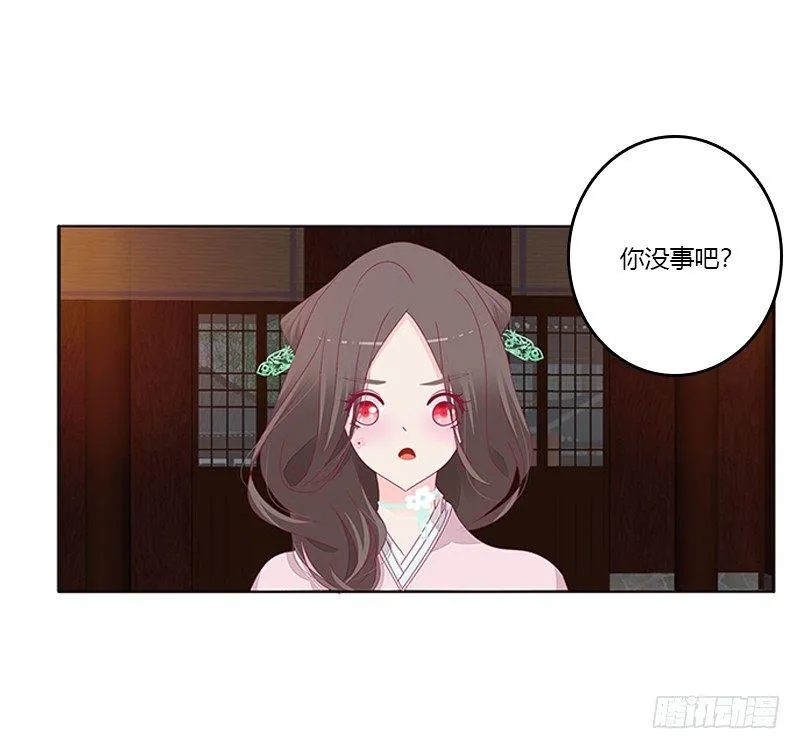 不管你了 第16页