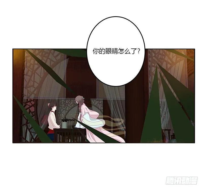 不管你了 第18页