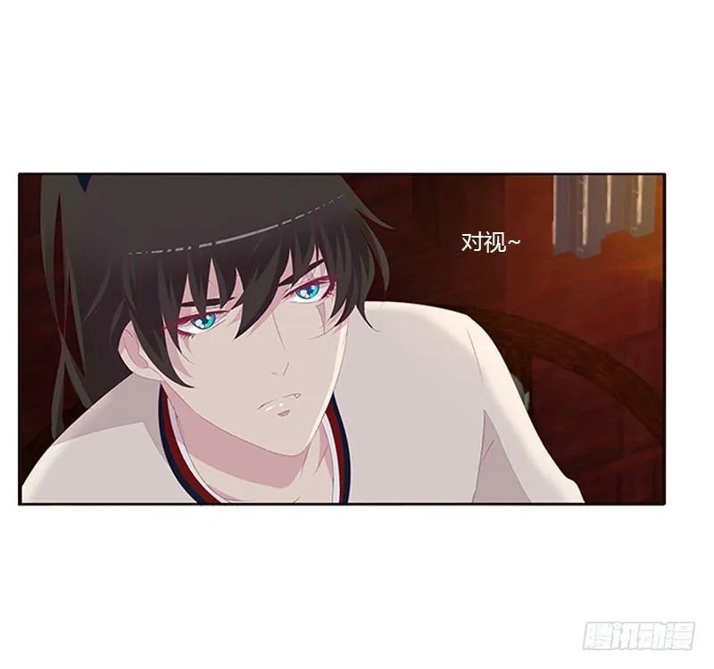 不管你了 第19页