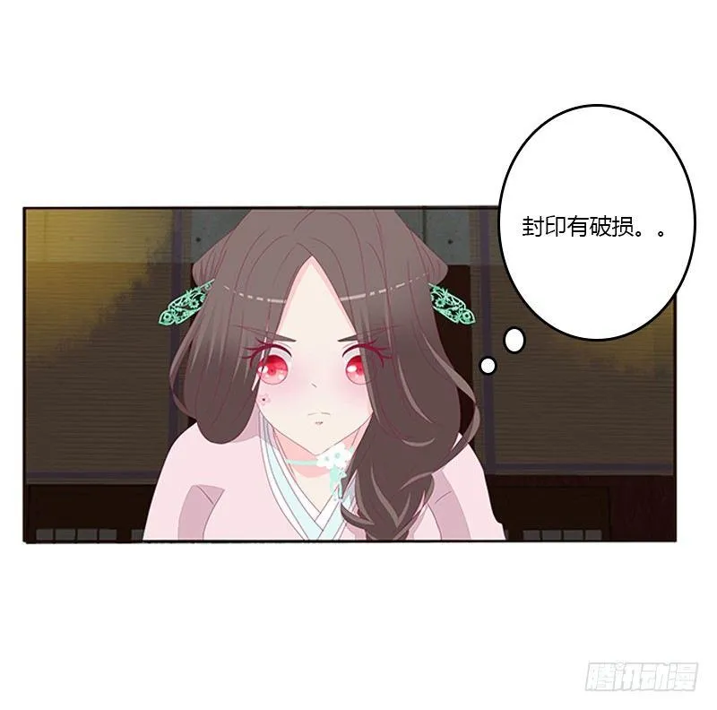 不管你了 第20页