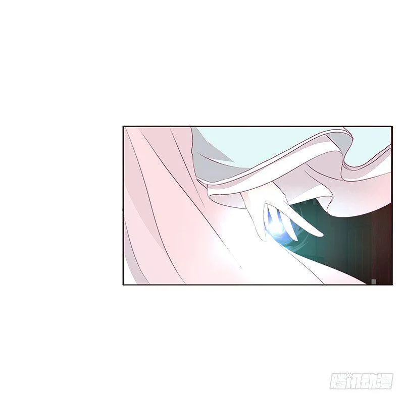 不管你了 第21页