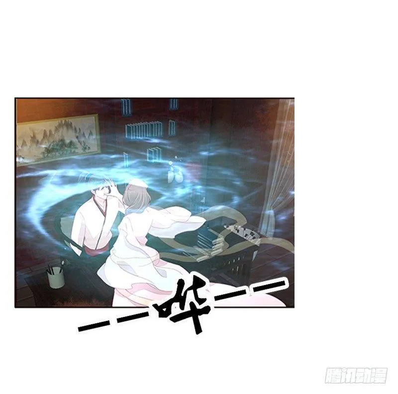 不管你了 第22页