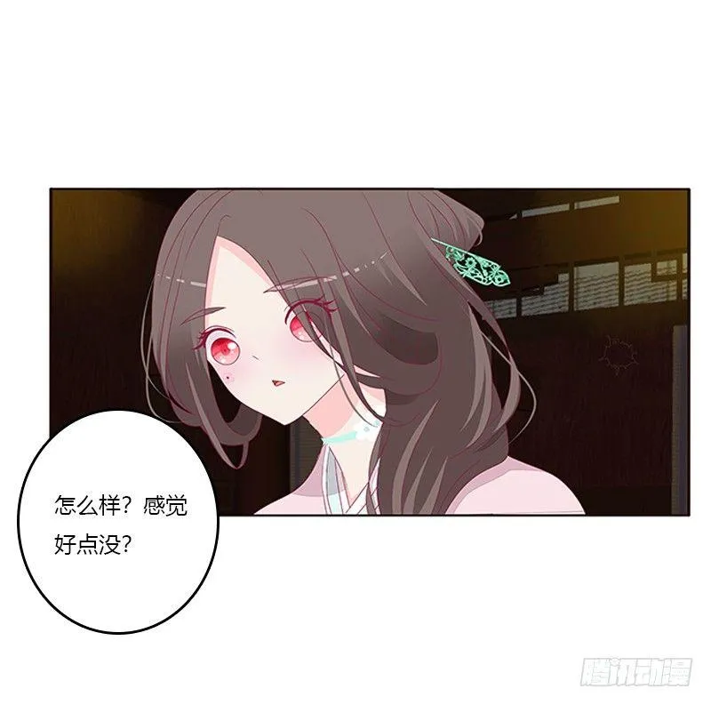 不管你了 第23页