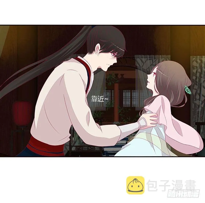 不管你了 第25页