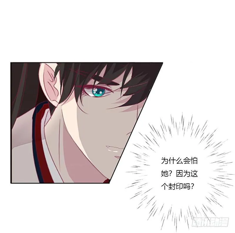 不管你了 第26页