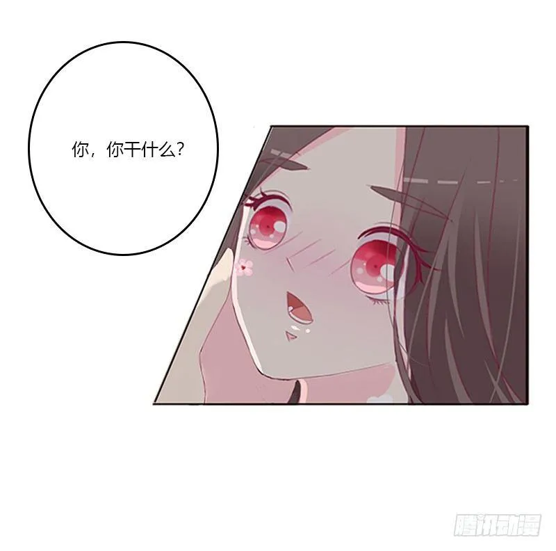 不管你了 第27页