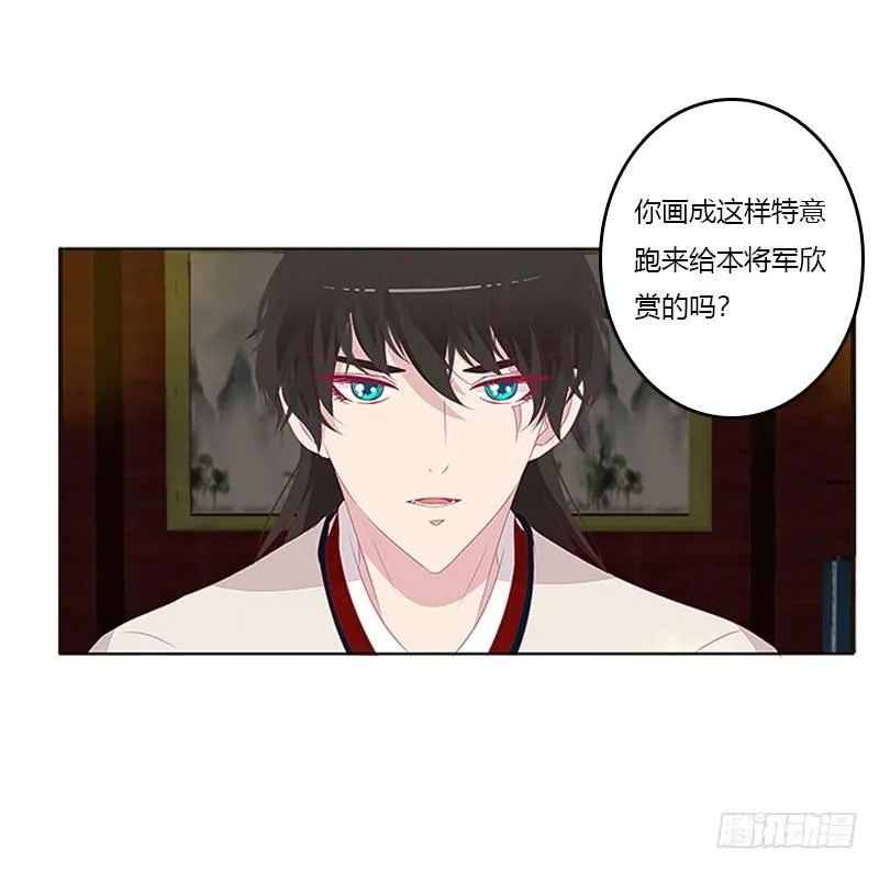 不管你了 第28页