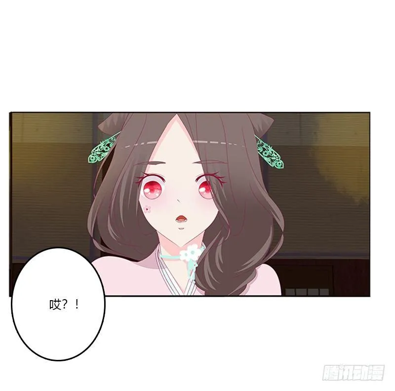 不管你了 第29页