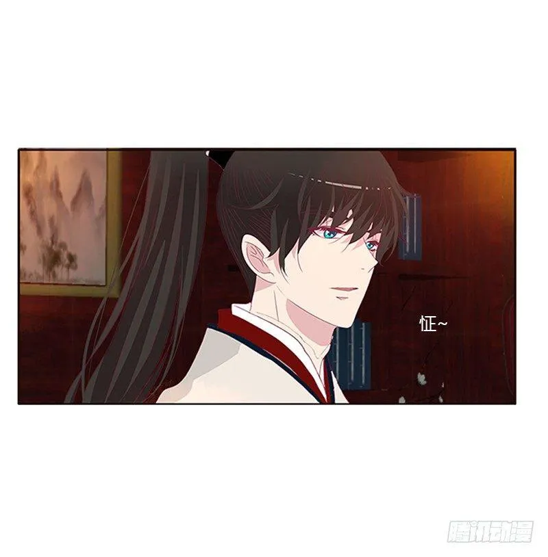 不管你了 第32页