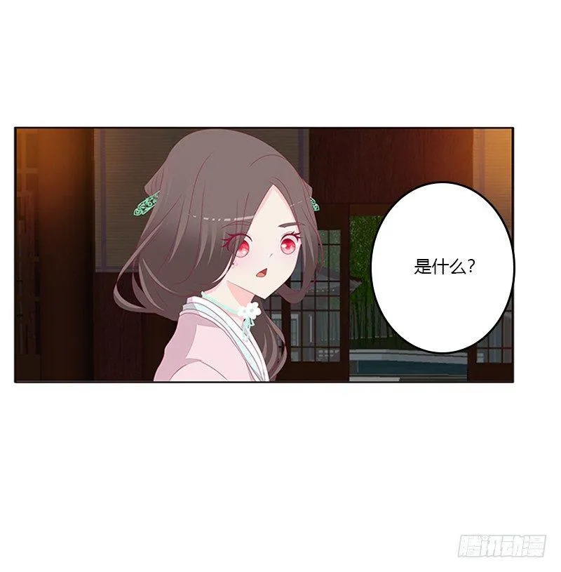 不管你了 第34页