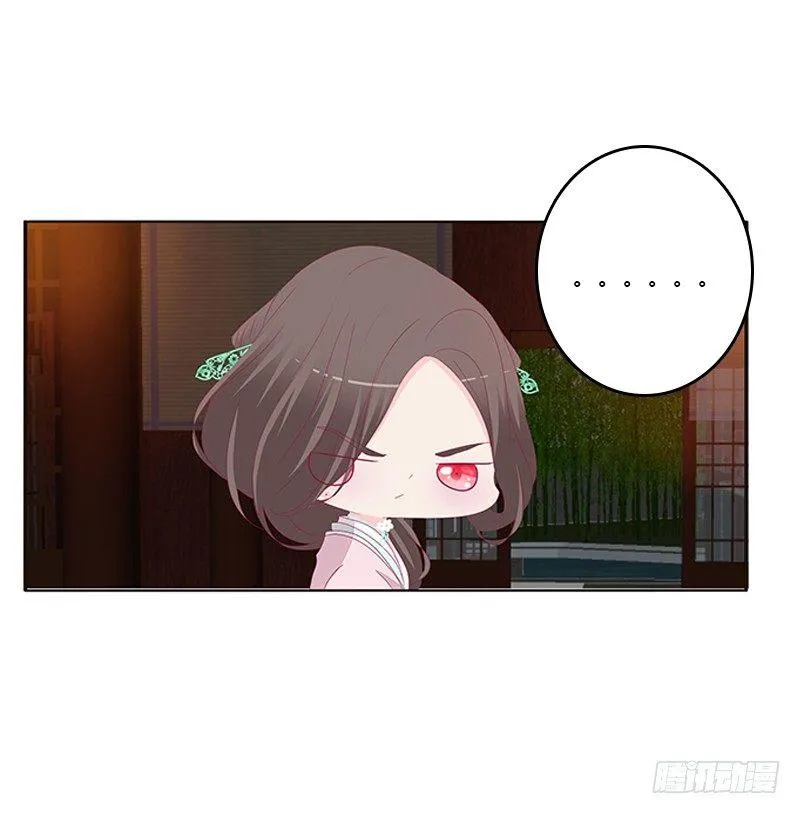 不管你了 第36页