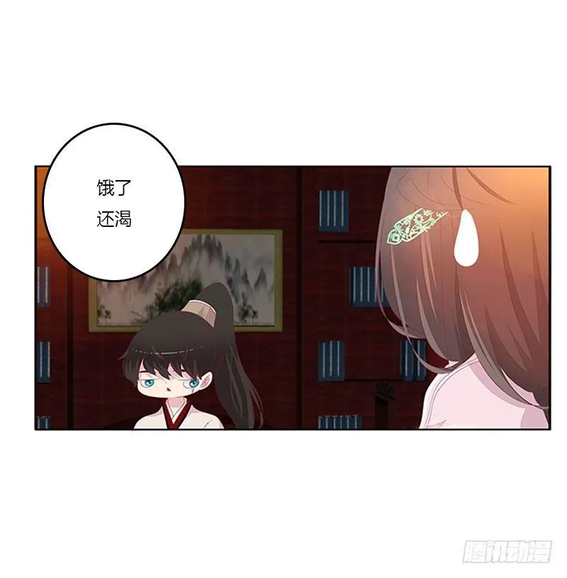 不管你了 第37页