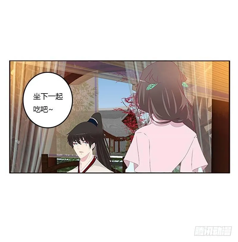 不管你了 第40页