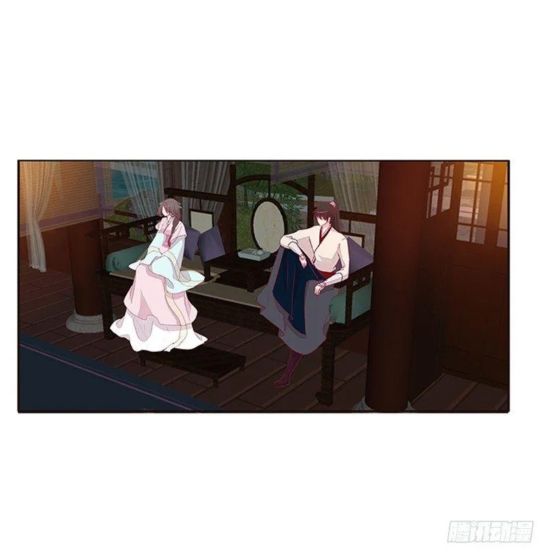 不管你了 第41页