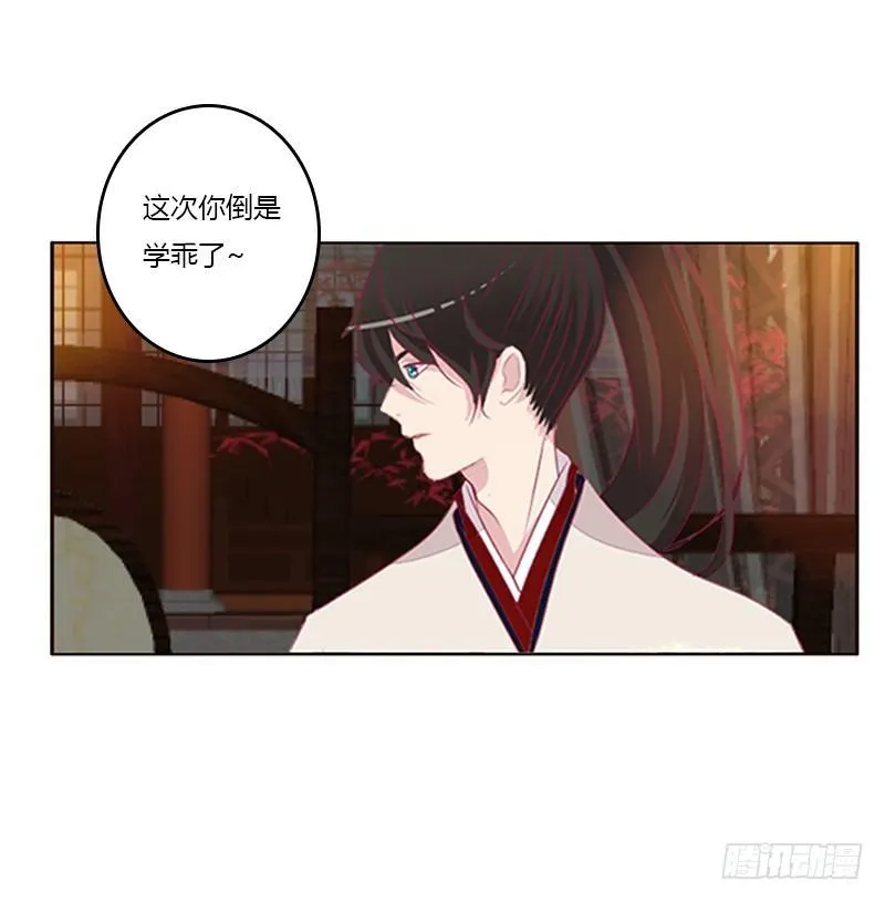 不管你了 第42页