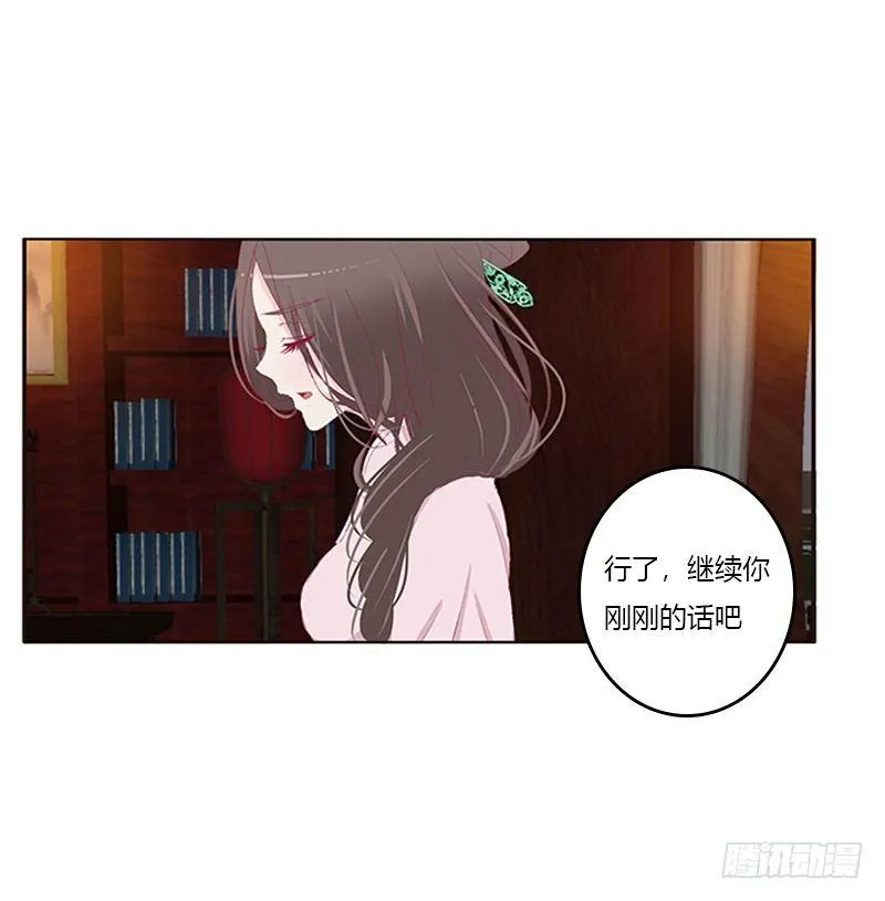 不管你了 第43页