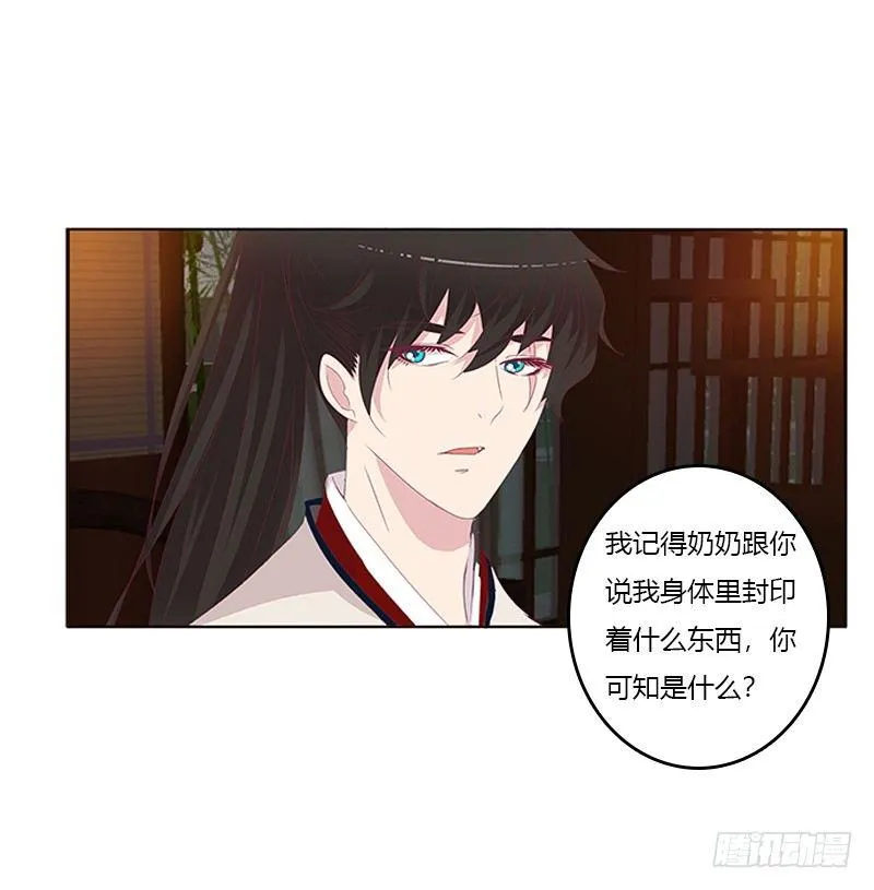 不管你了 第44页