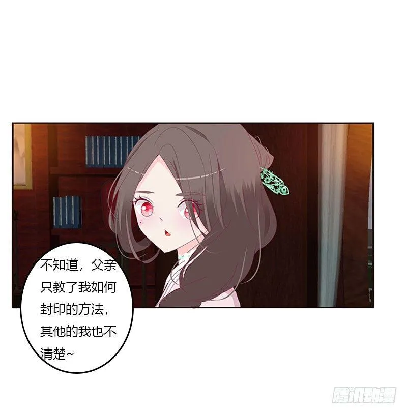 不管你了 第45页