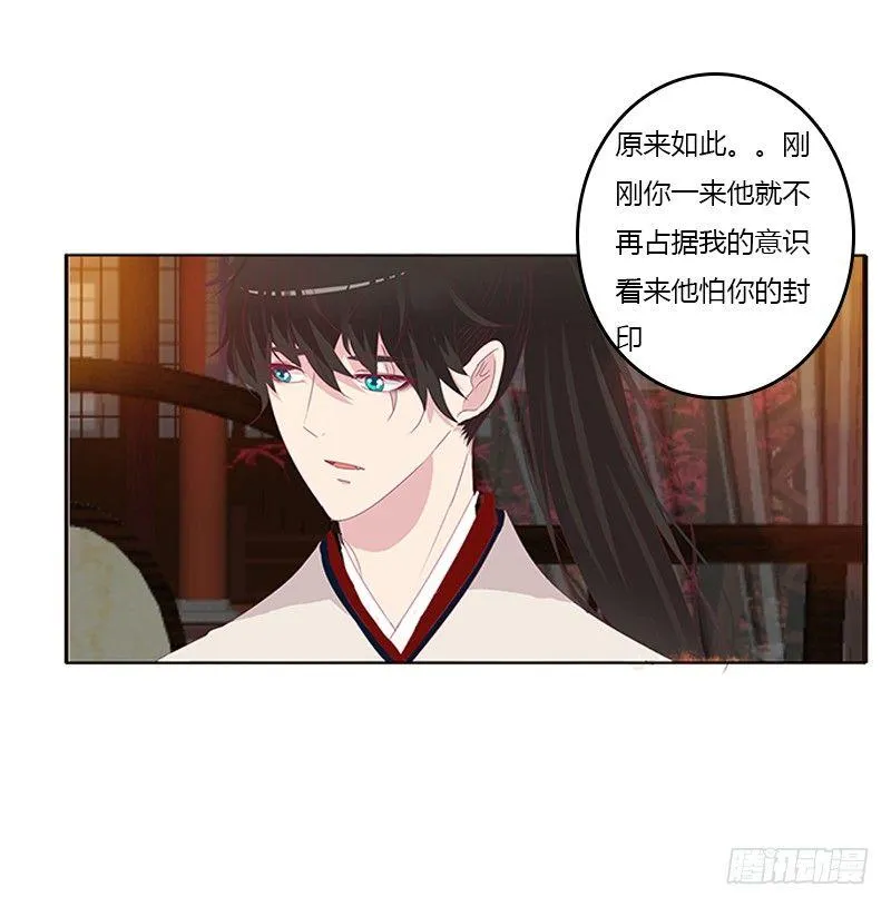 不管你了 第46页