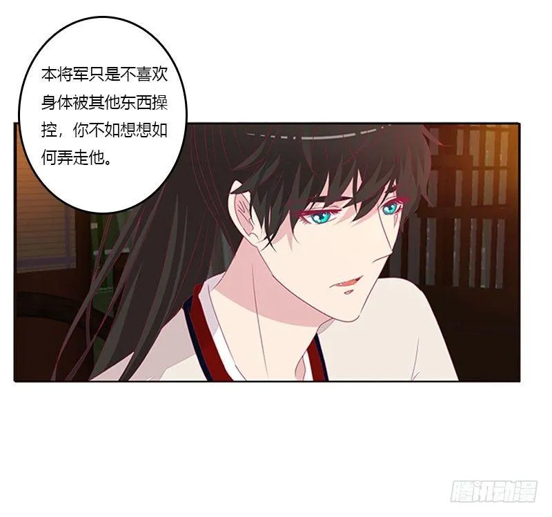 “种 桃 花” 第7页
