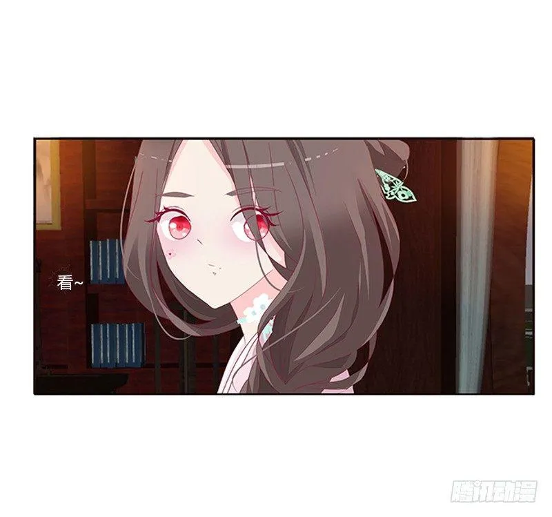 “种 桃 花” 第8页