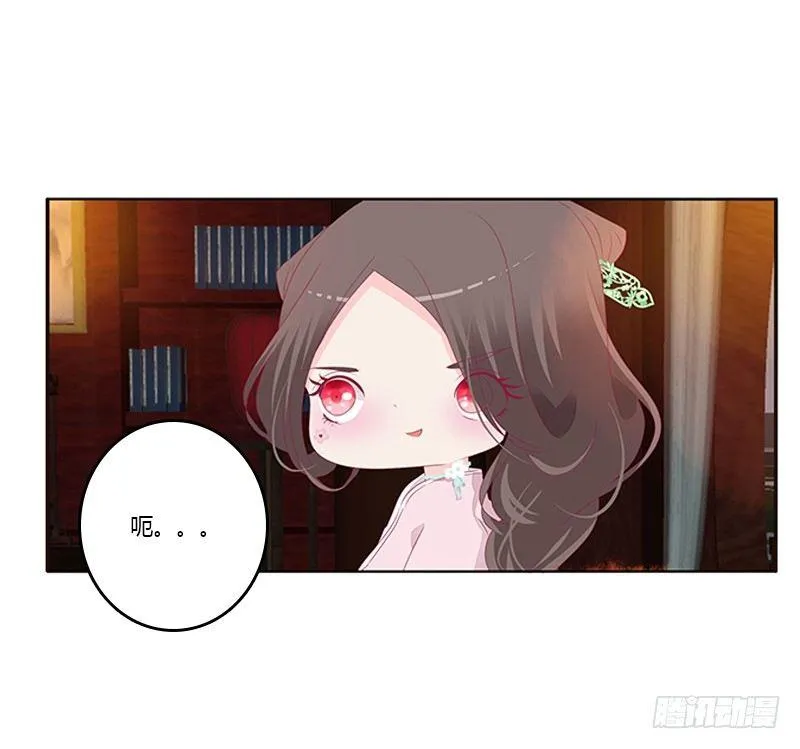 “种 桃 花” 第10页