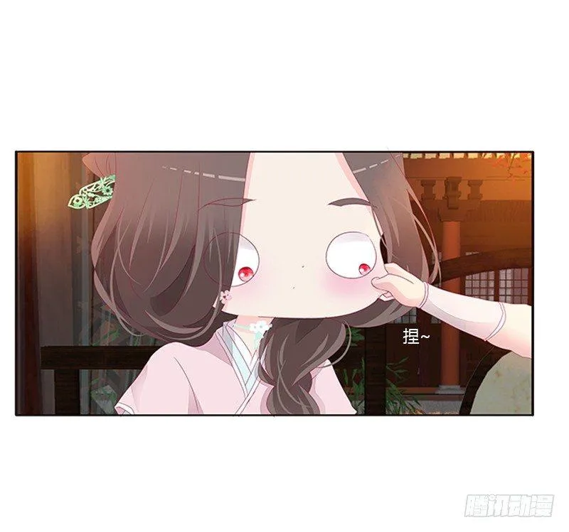 “种 桃 花” 第11页