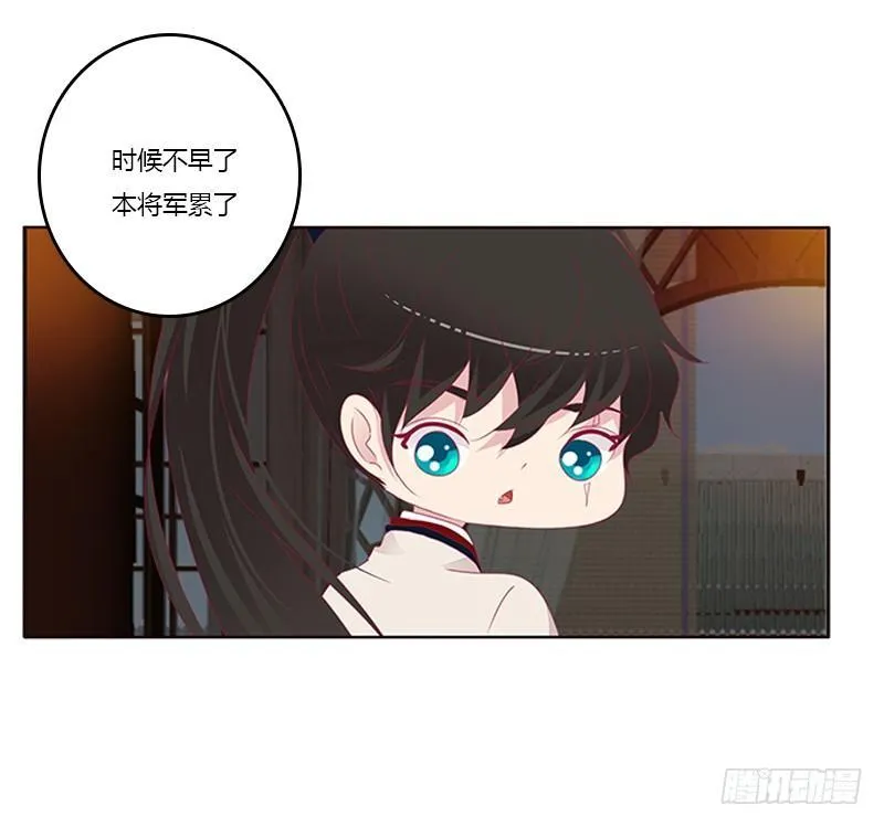 “种 桃 花” 第16页