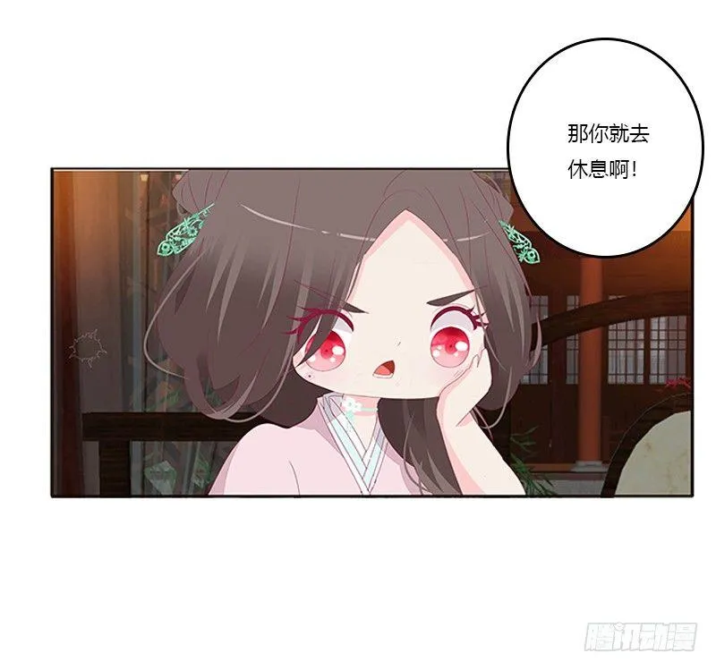 “种 桃 花” 第17页