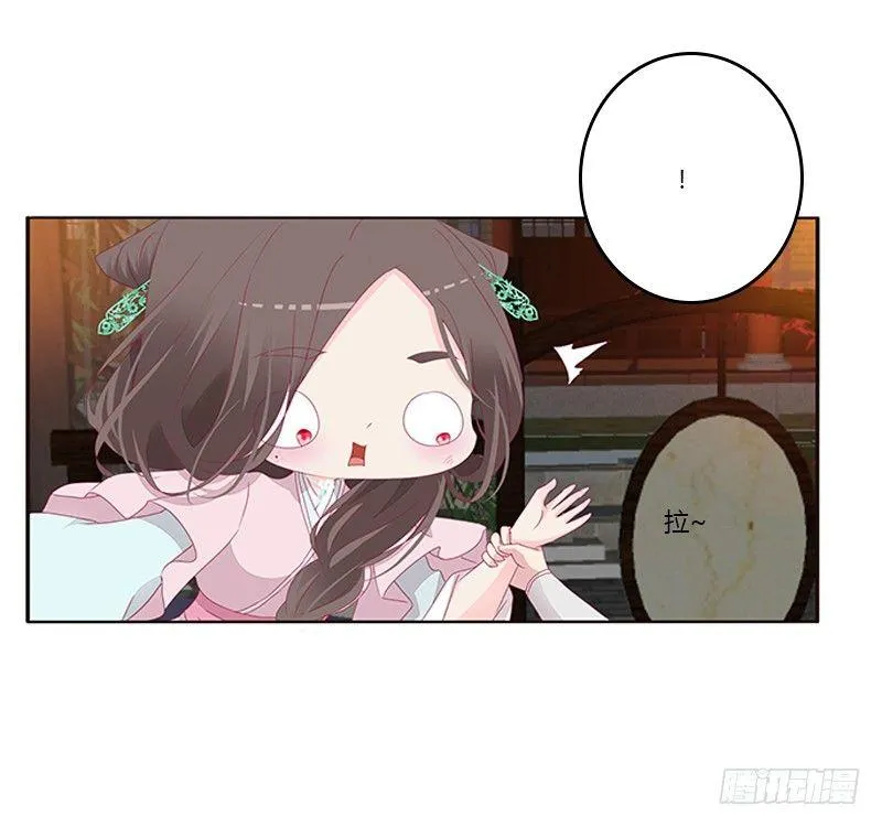 “种 桃 花” 第18页