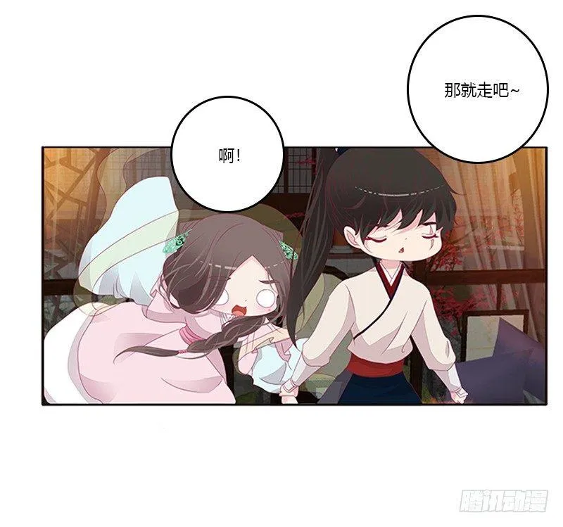 “种 桃 花” 第19页