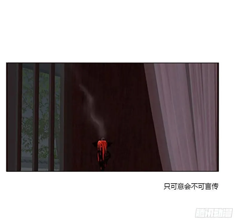 “种 桃 花” 第29页