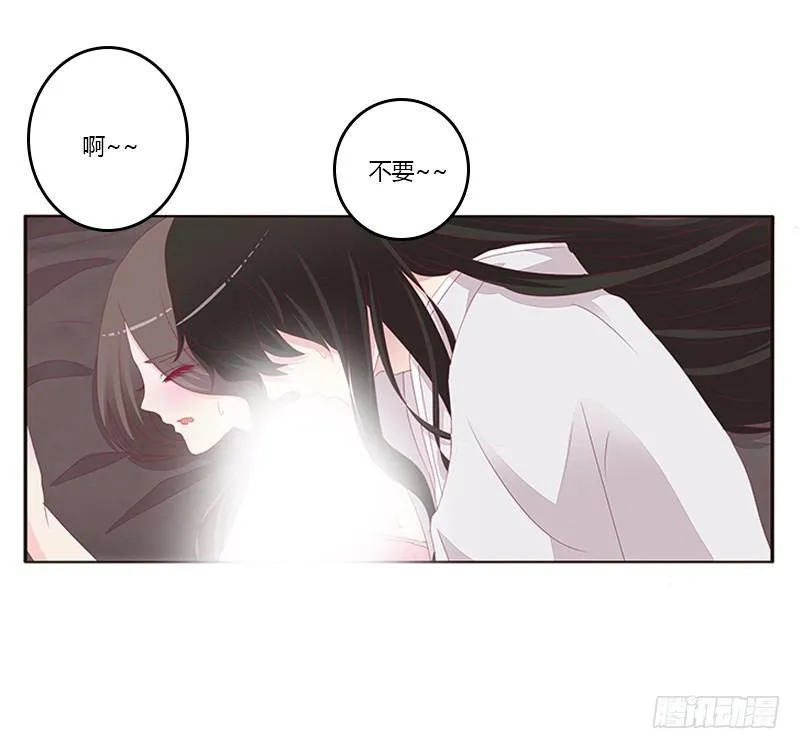 “种 桃 花” 第39页