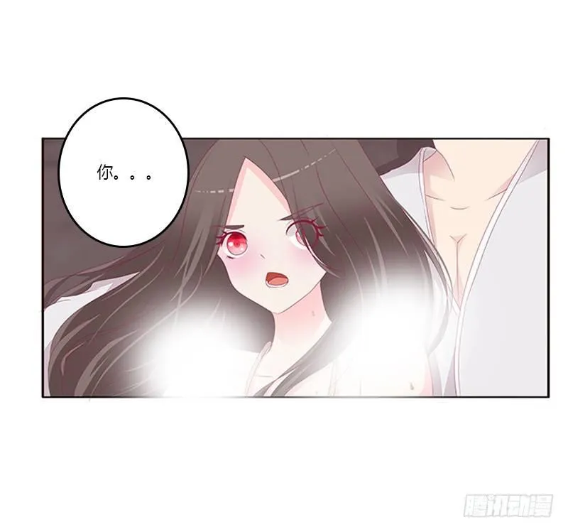 “种 桃 花” 第40页