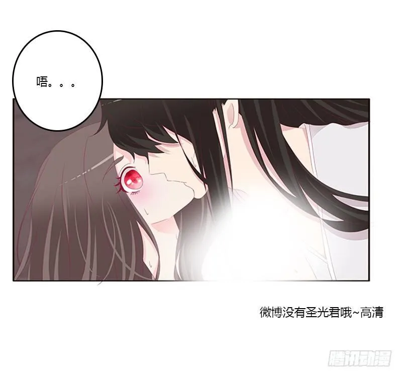 “种 桃 花” 第41页