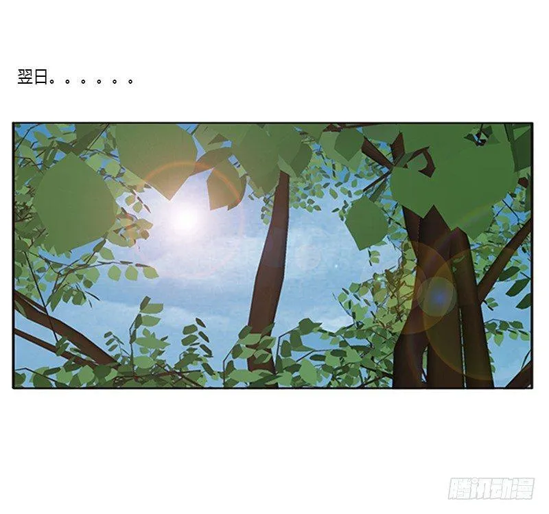 “种 桃 花” 第42页