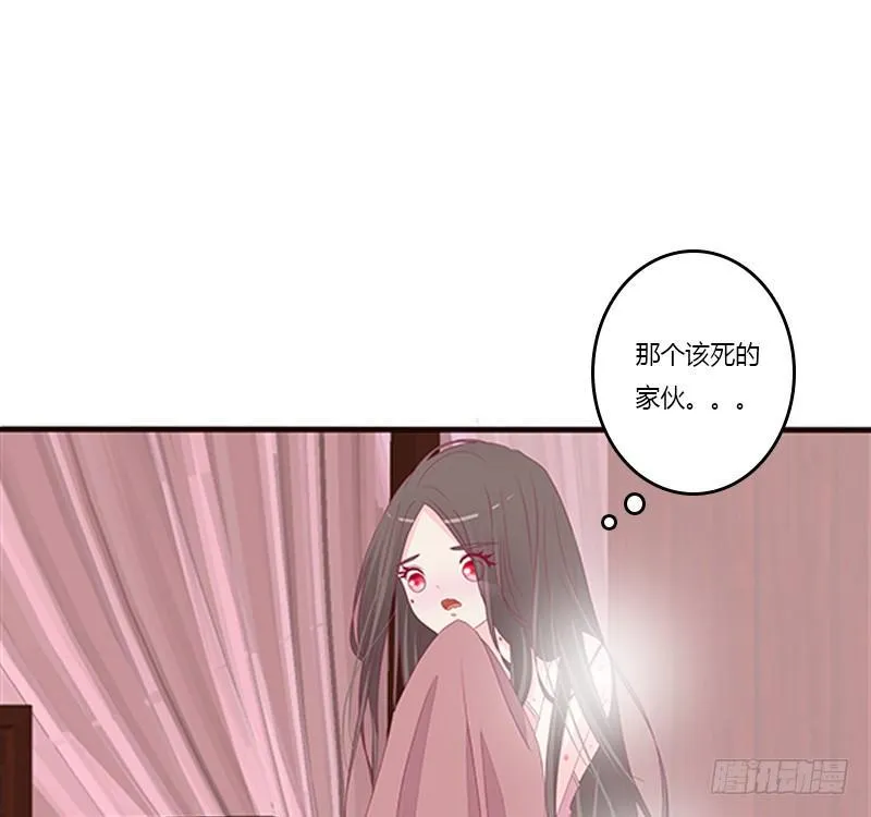 腰酸背痛 第5页