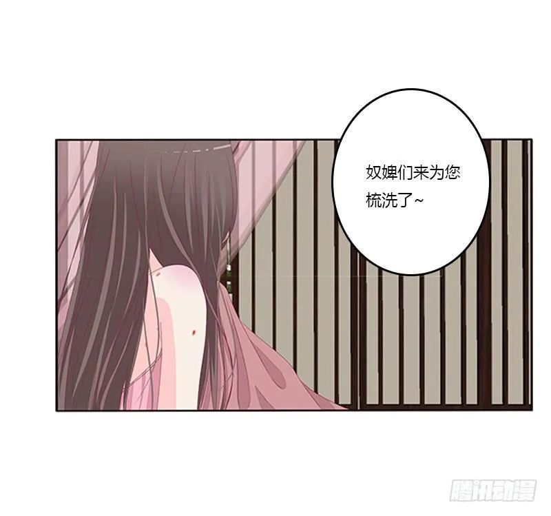 腰酸背痛 第8页
