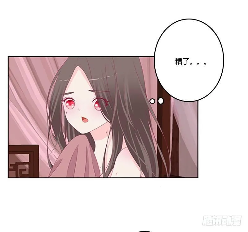 腰酸背痛 第9页