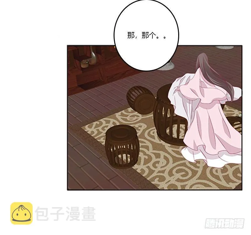 腰酸背痛 第10页