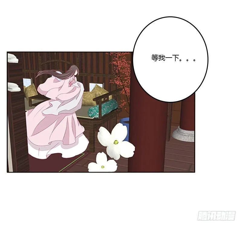 腰酸背痛 第11页