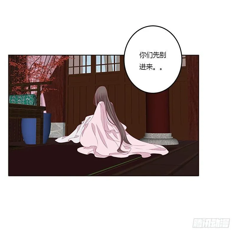 腰酸背痛 第12页