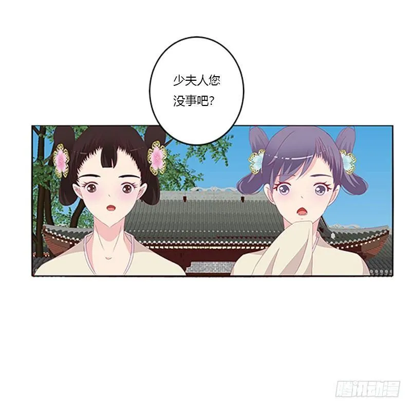 腰酸背痛 第13页