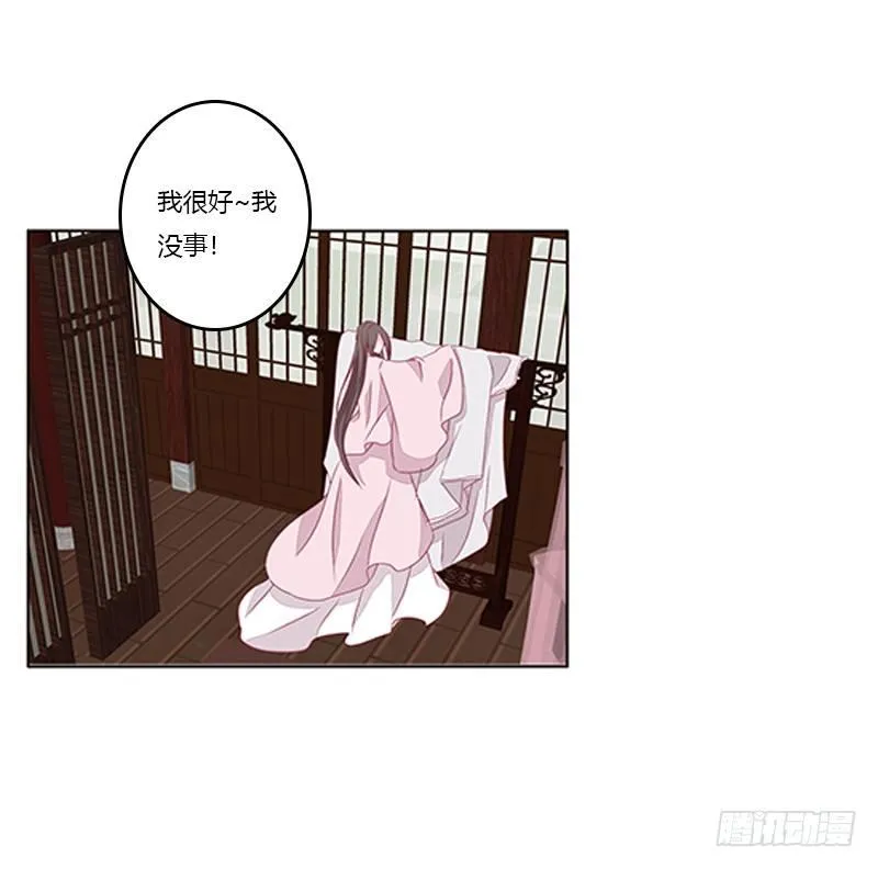 腰酸背痛 第14页
