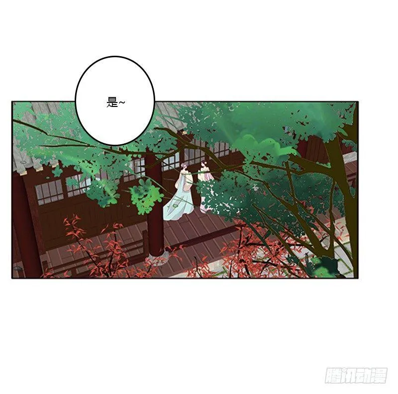 腰酸背痛 第16页
