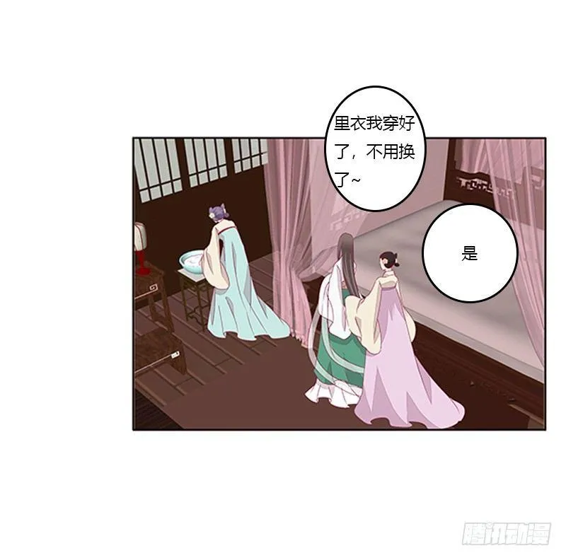 腰酸背痛 第17页