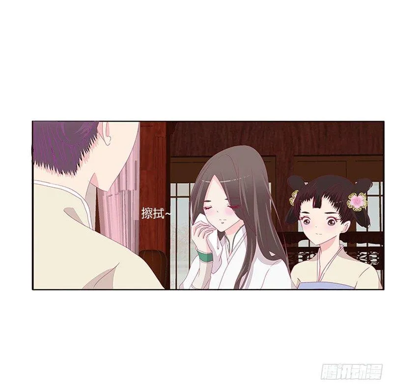 腰酸背痛 第19页