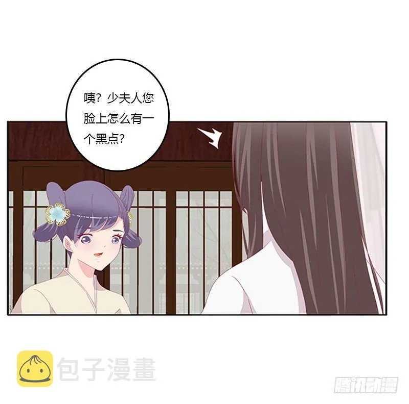 腰酸背痛 第21页