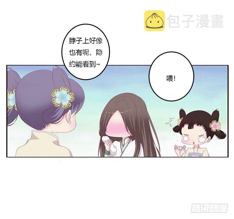 腰酸背痛 第22页